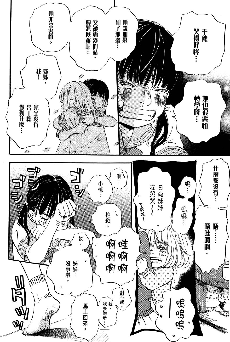 第163页