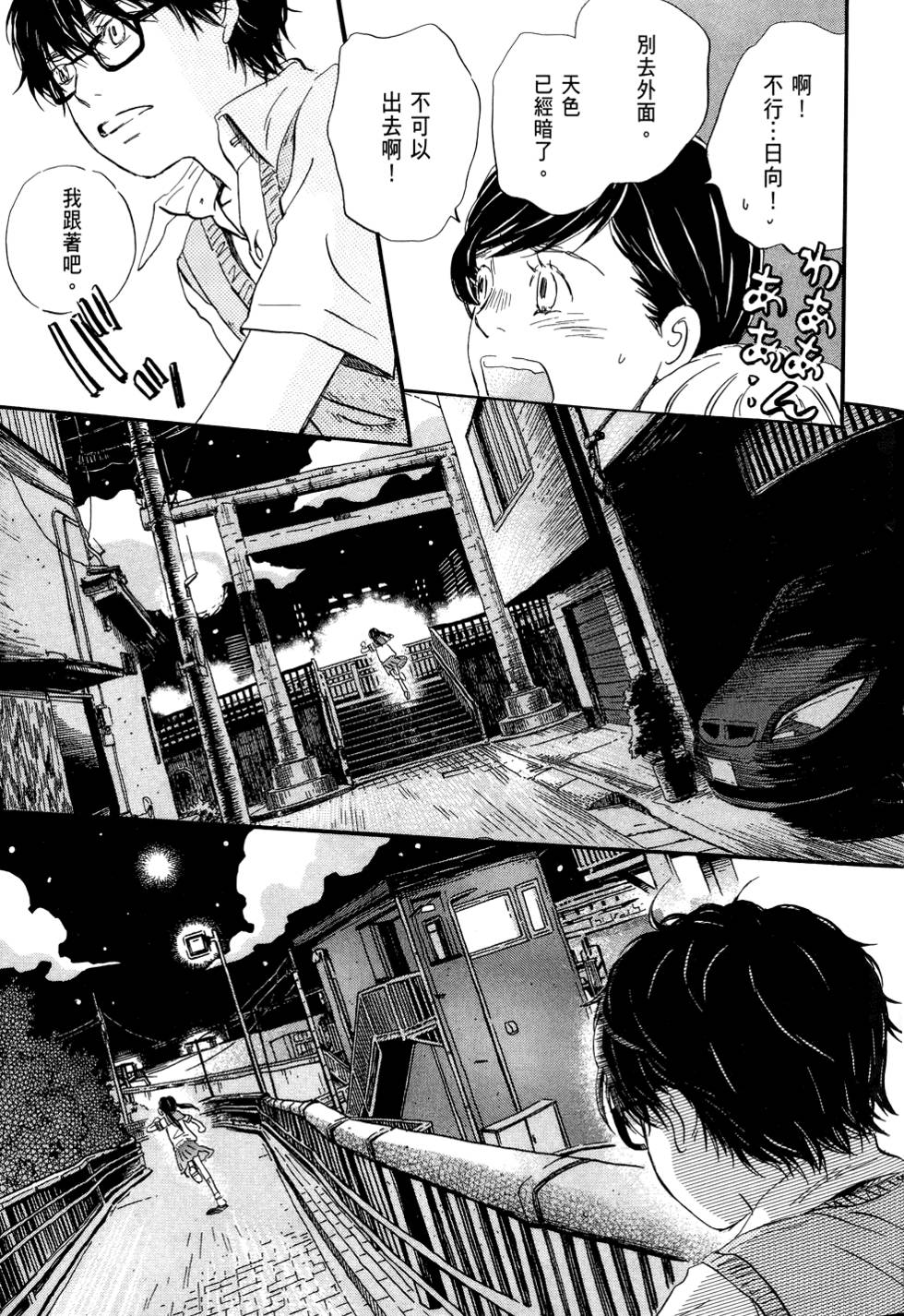 第164页