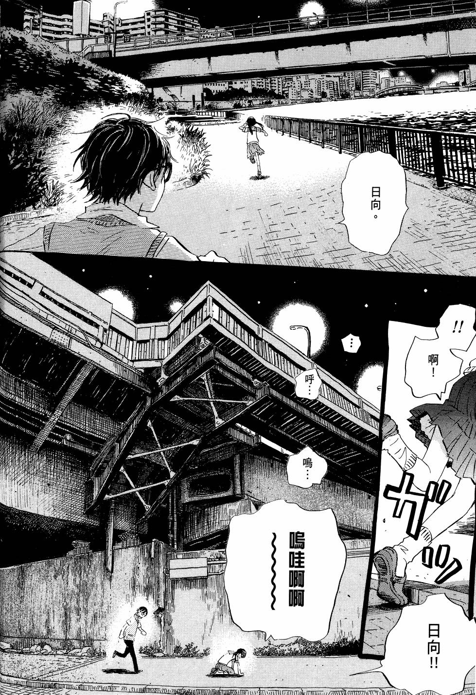 第165页