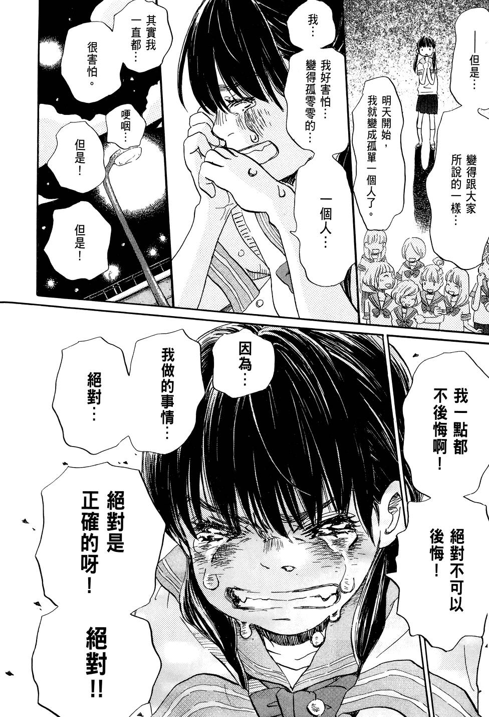 第167页