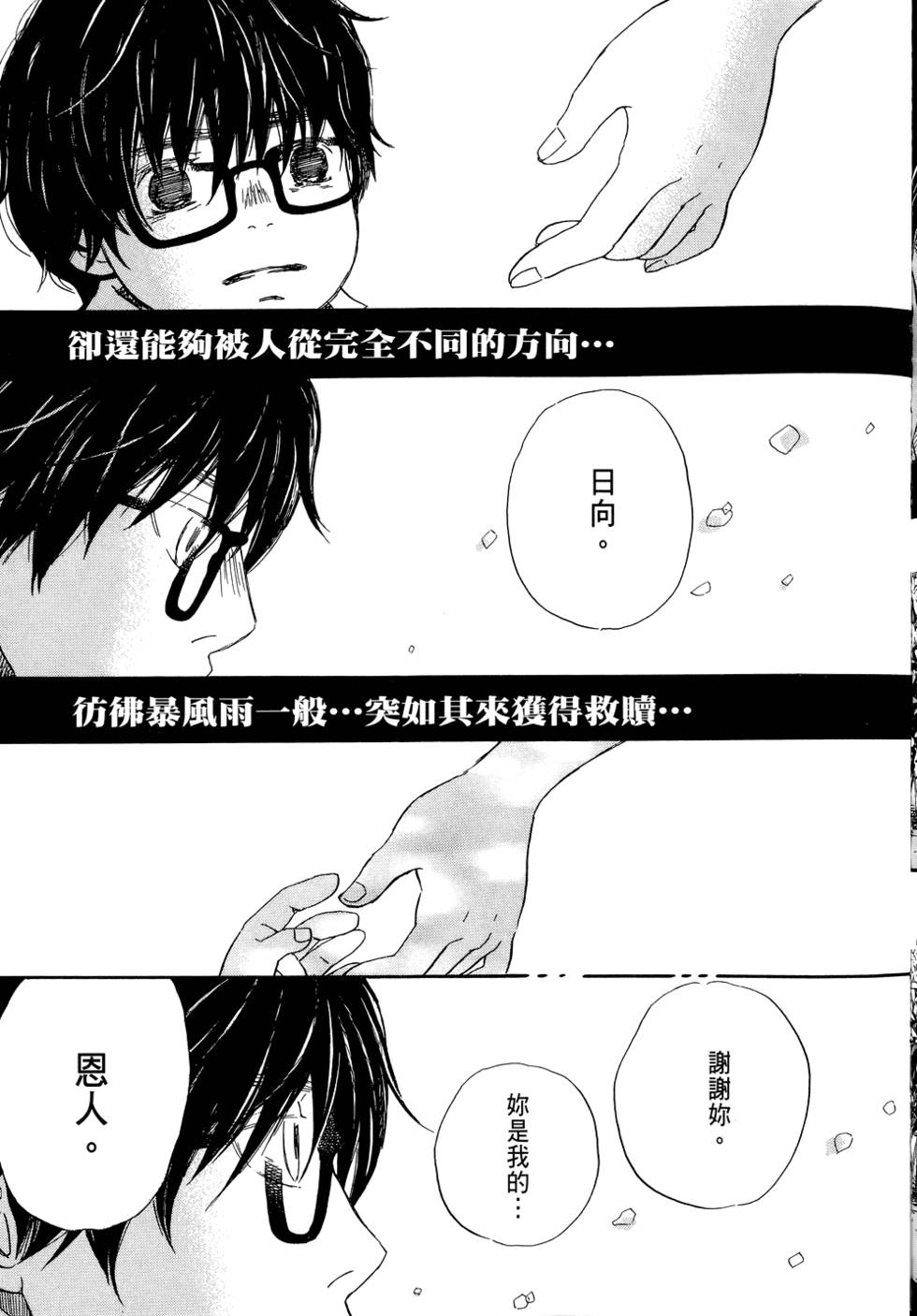 第170页