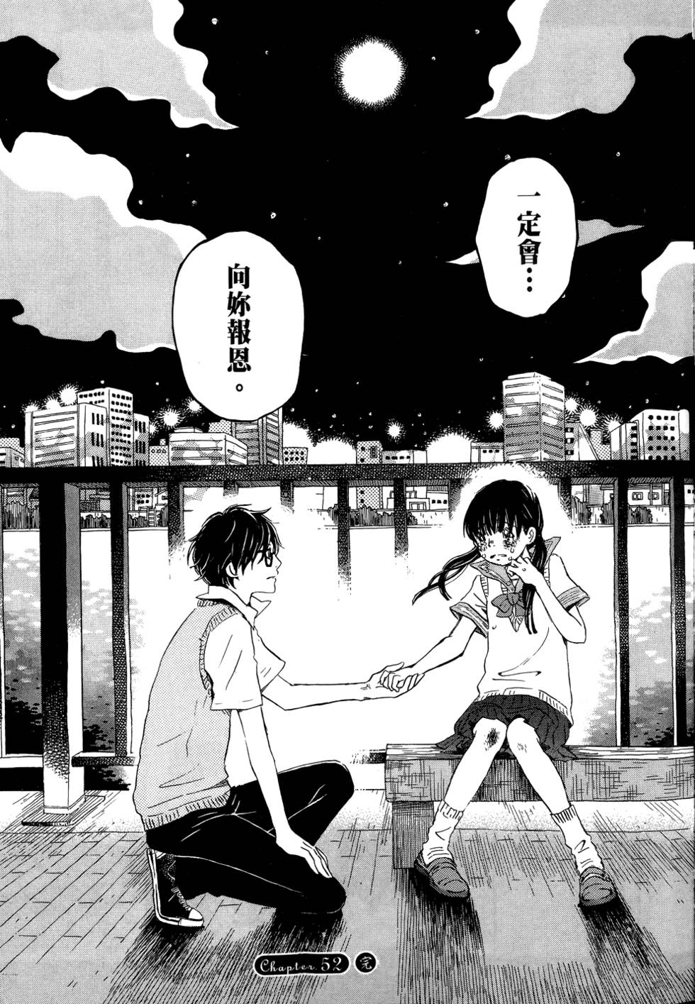 第172页