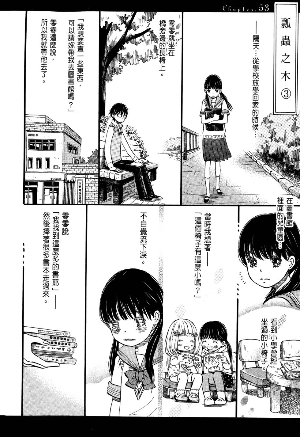第173页