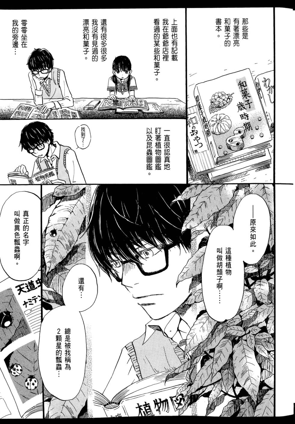 第174页