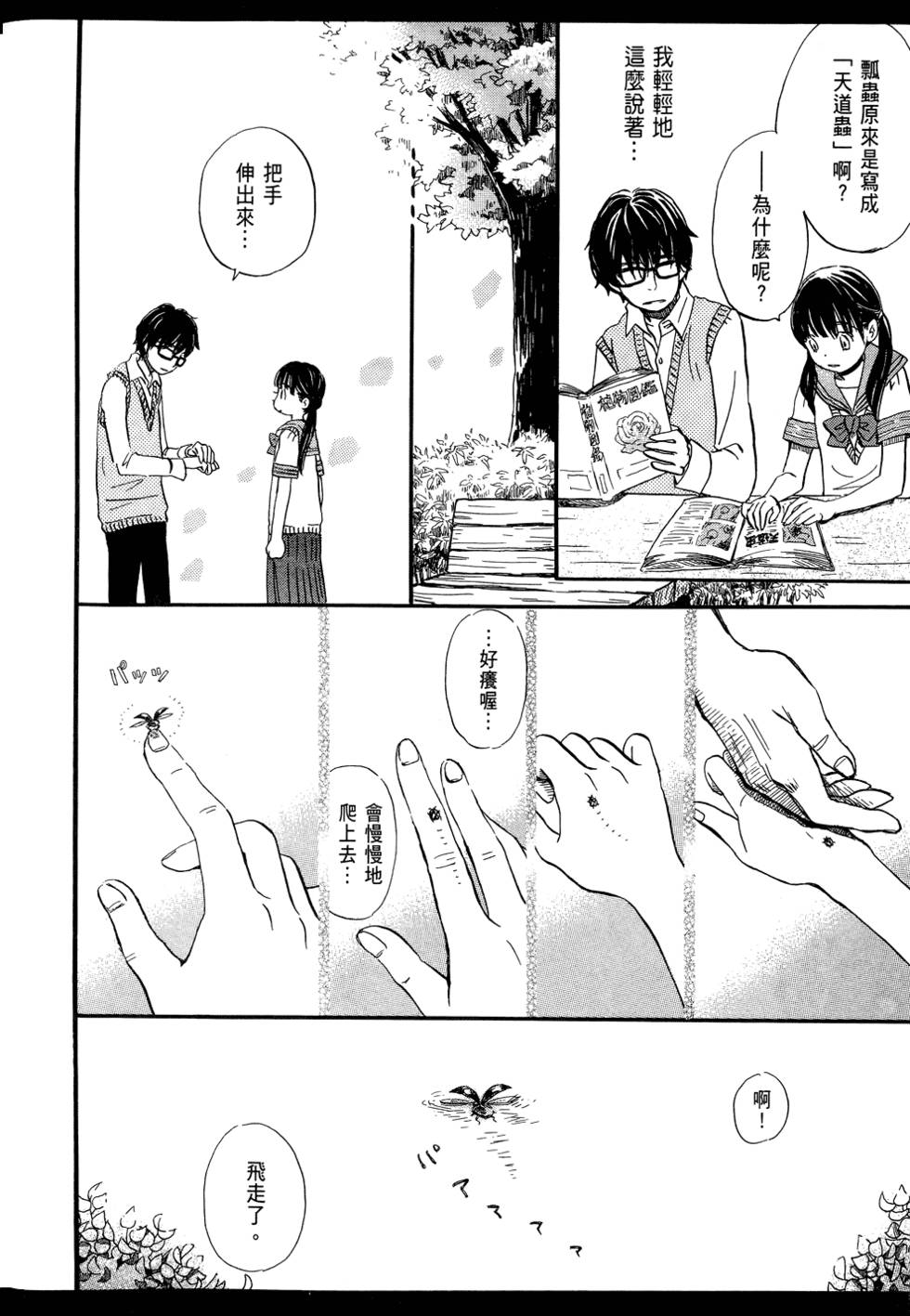 第175页