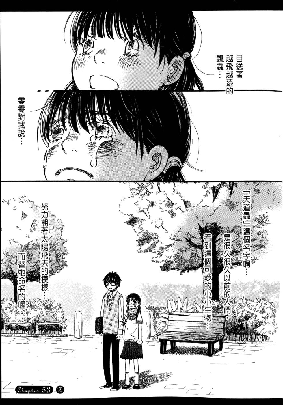 第176页
