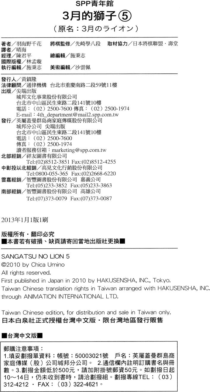 第177页