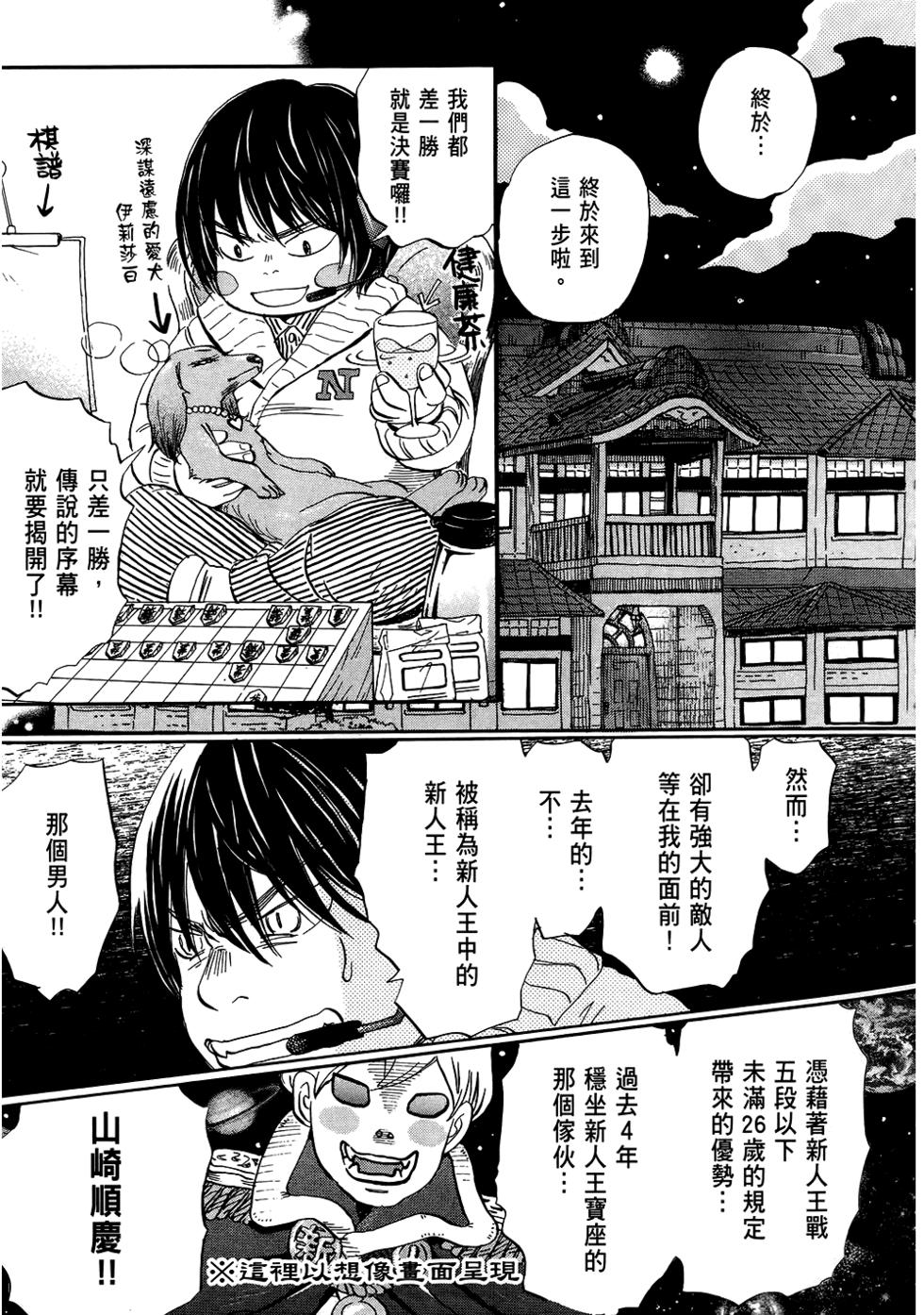 第83页