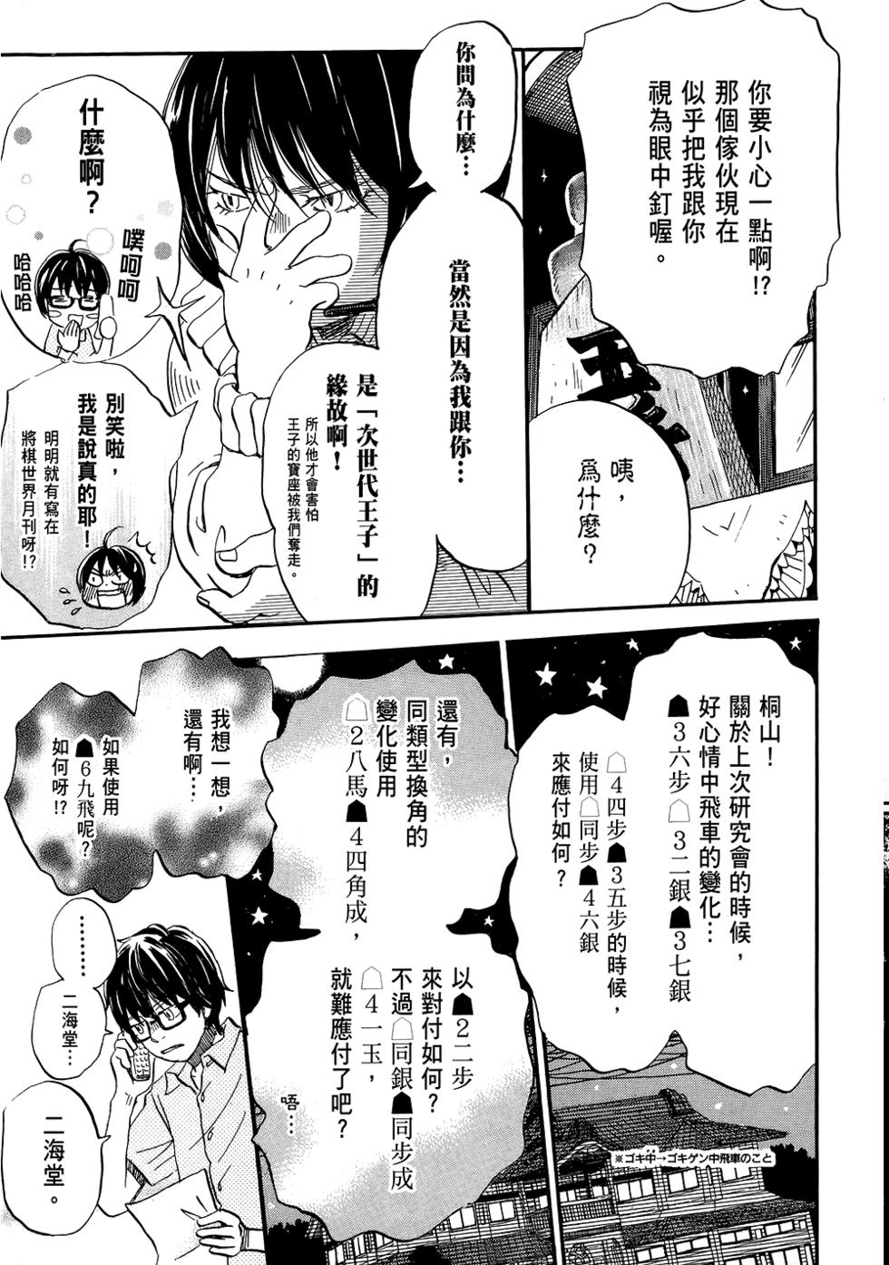 第85页