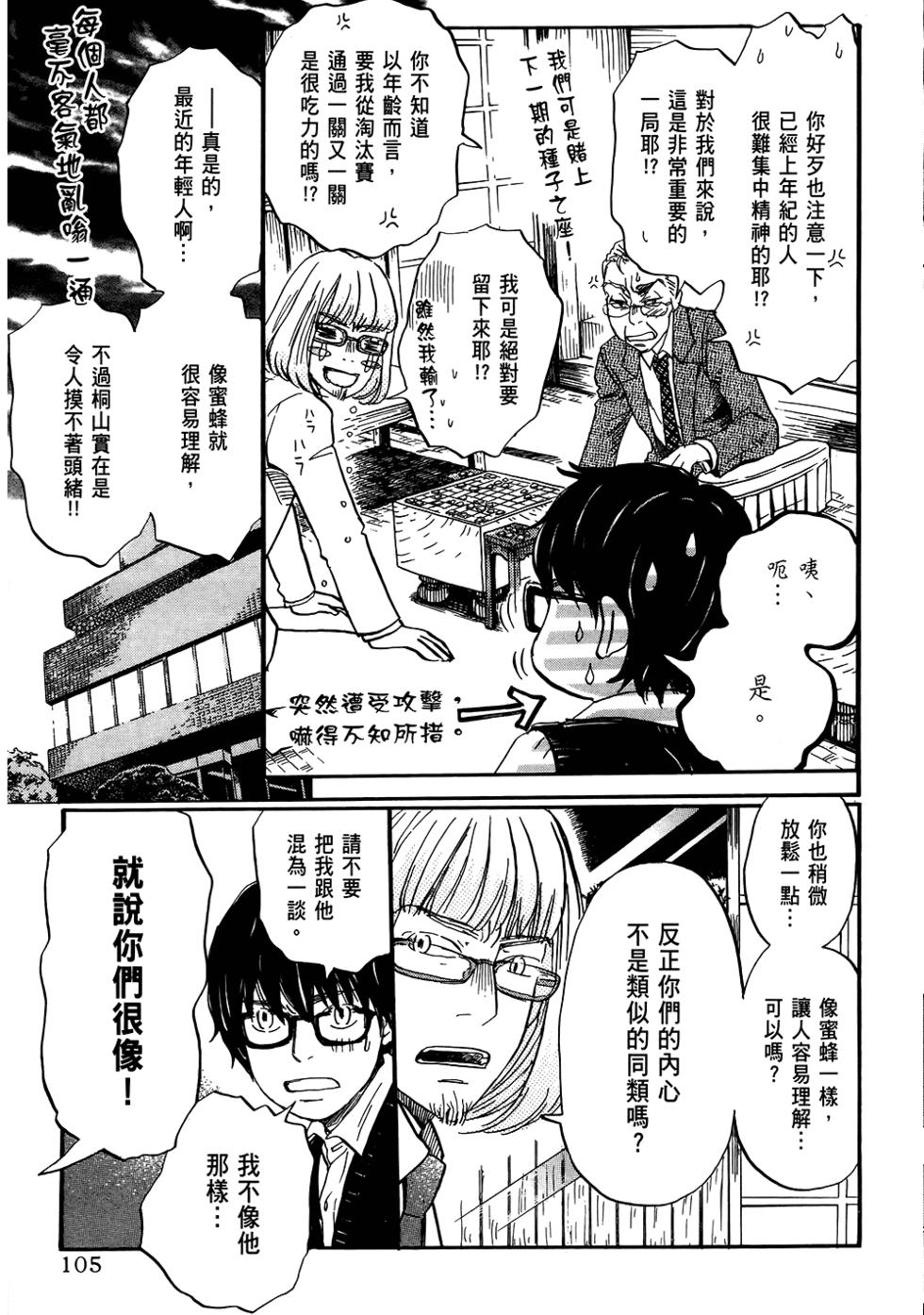 第103页