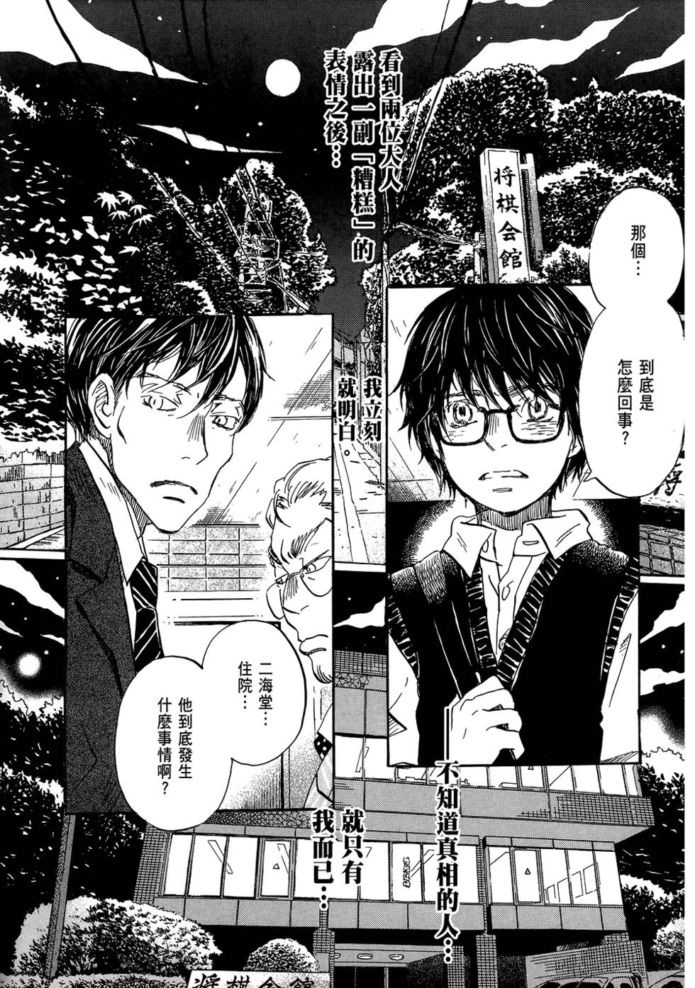 第124页