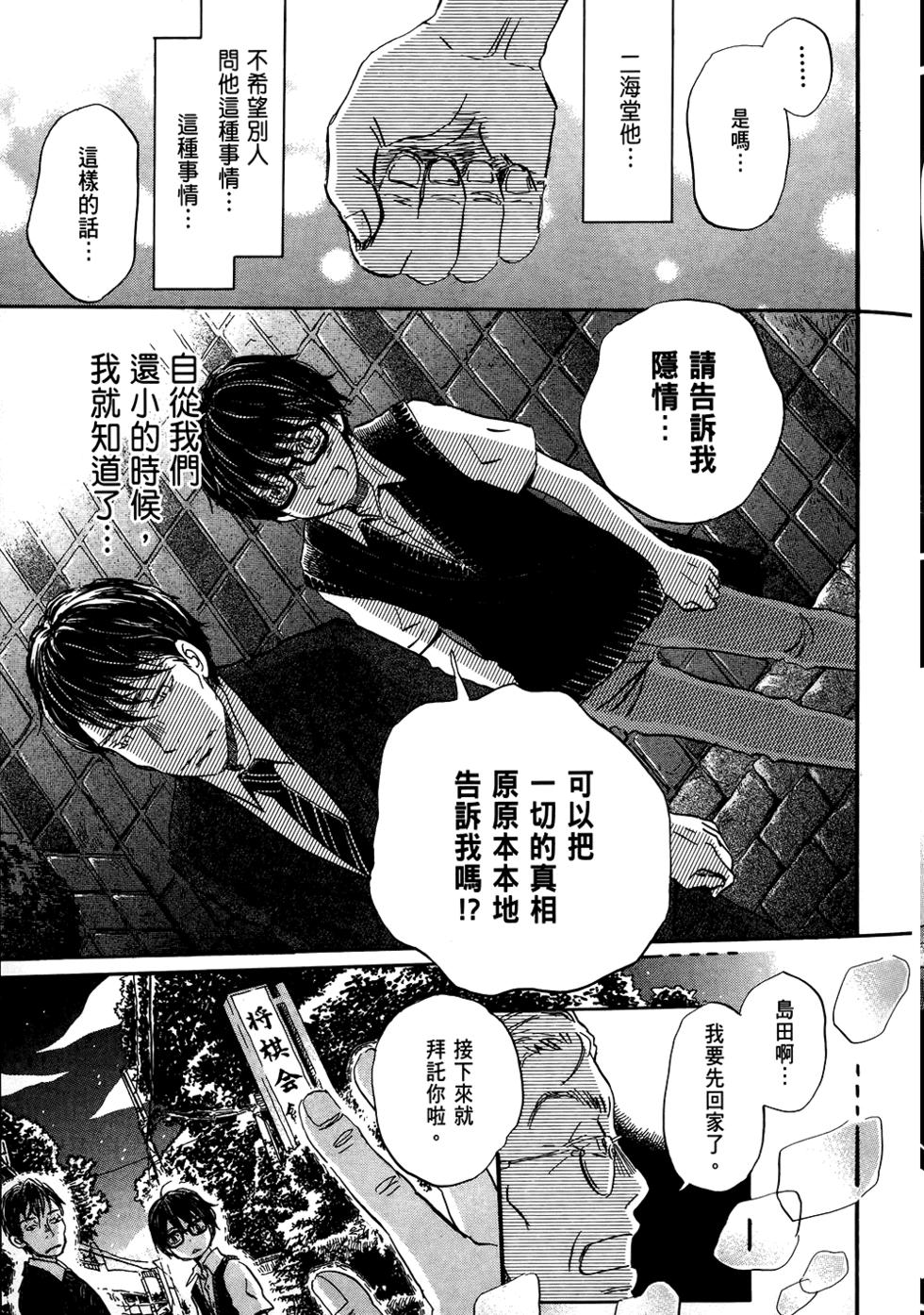 第127页