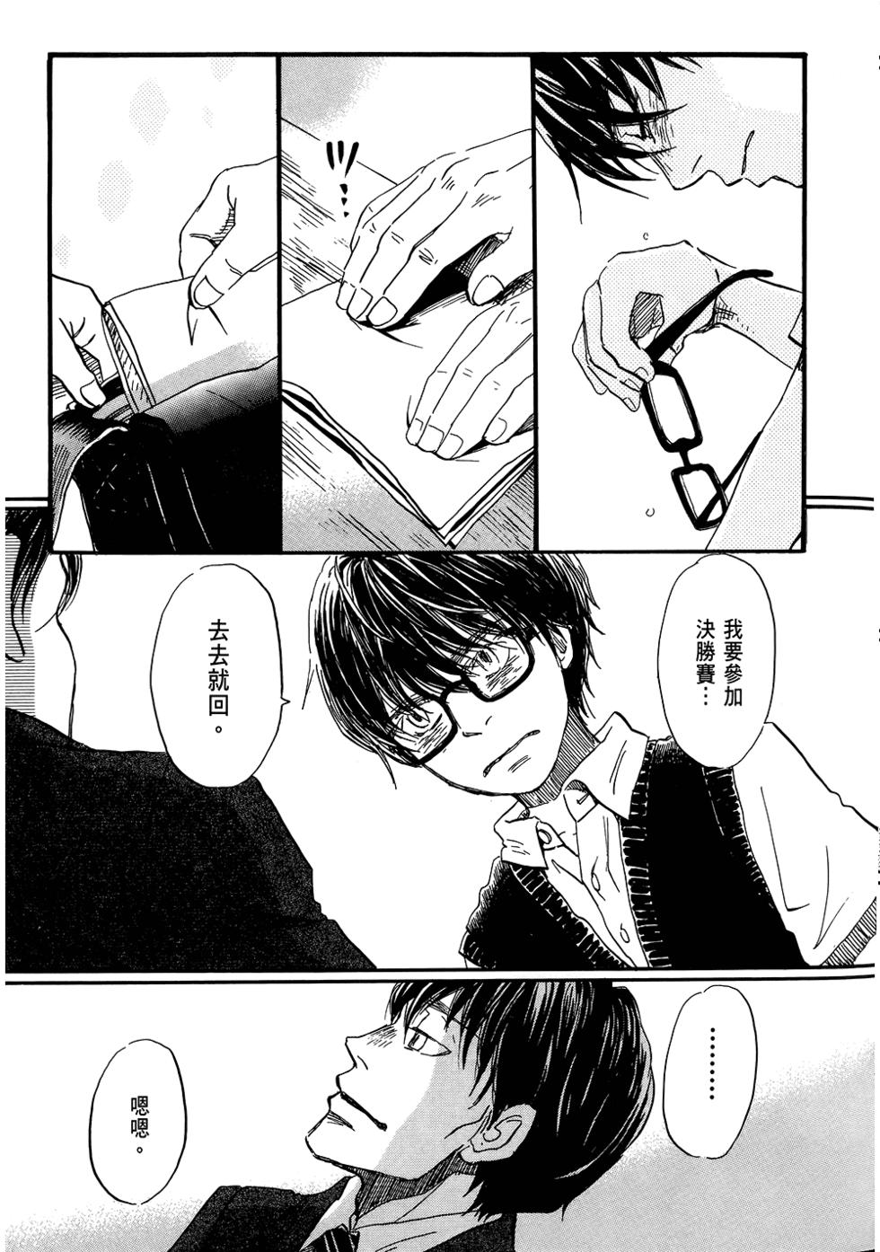 第137页