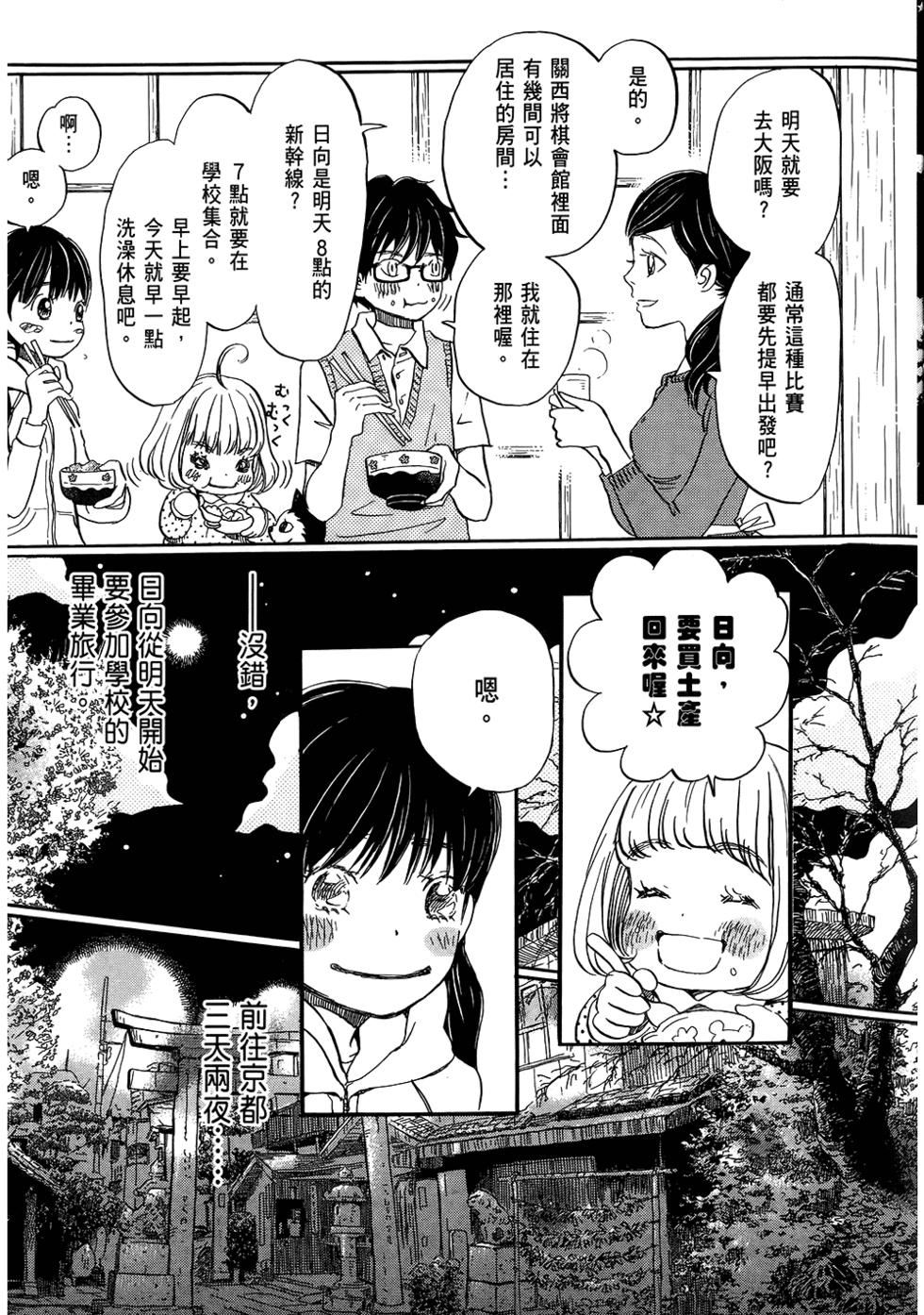 第143页