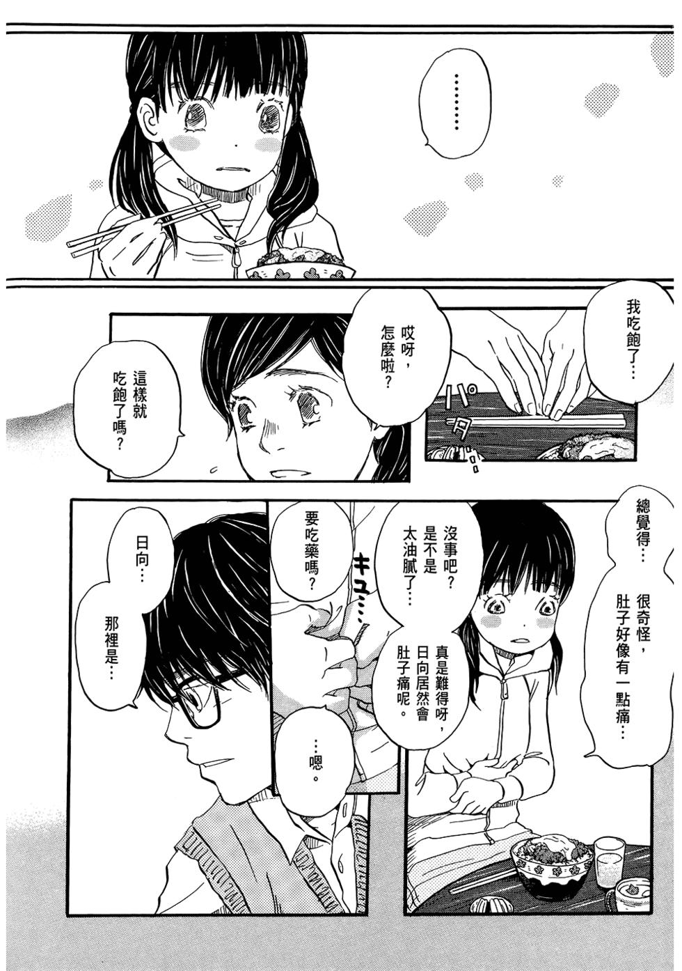 第144页