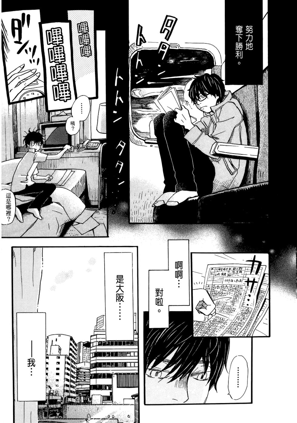 第149页