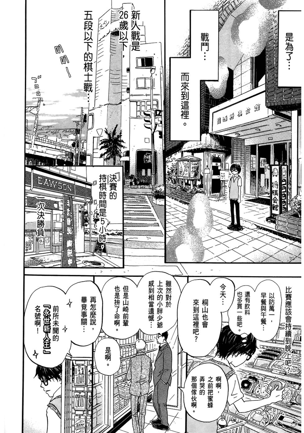 第150页
