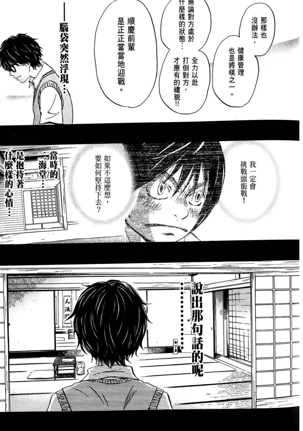 第151页