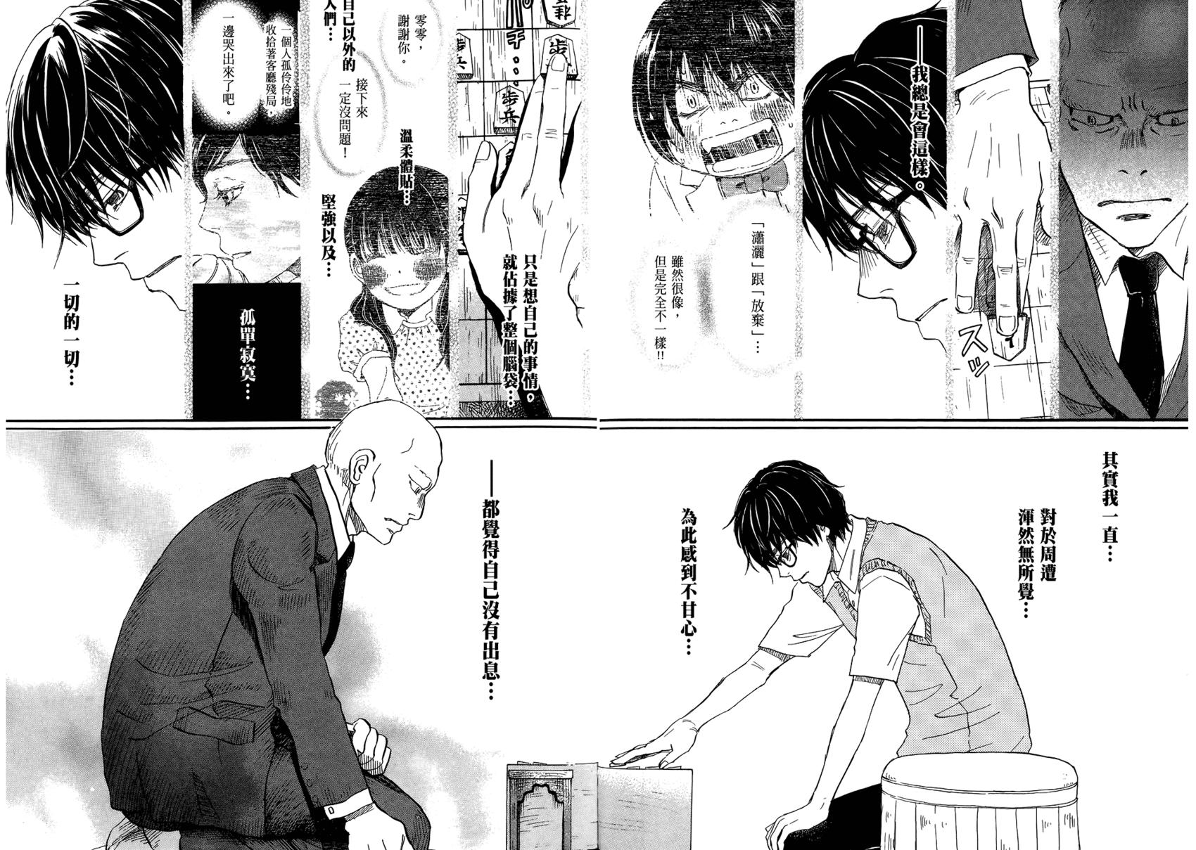 第164页