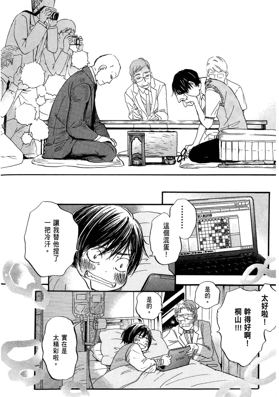 第165页