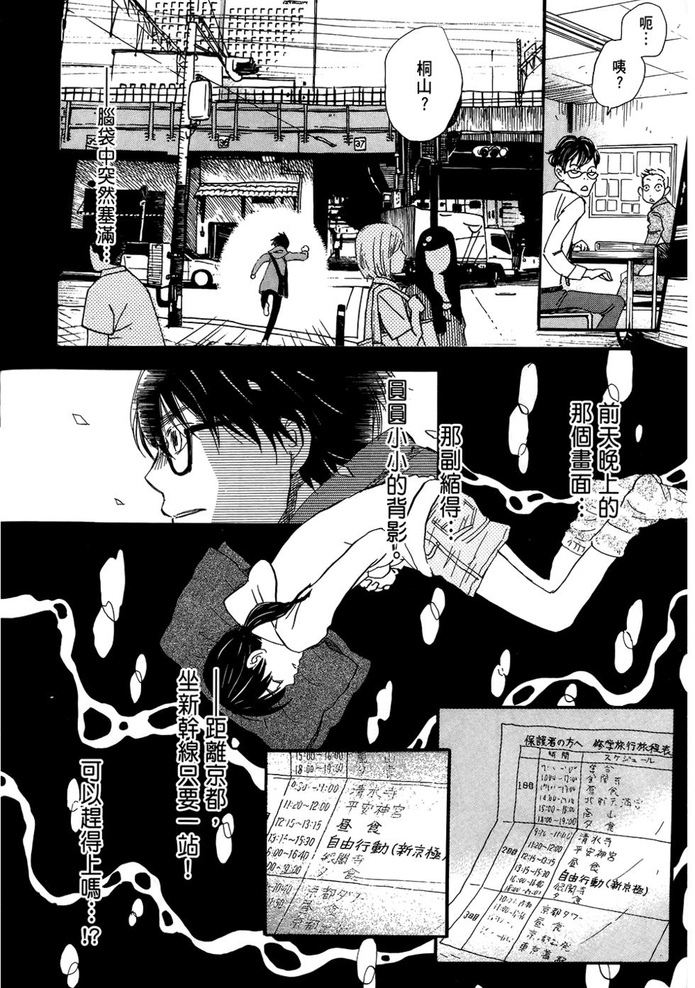 第167页