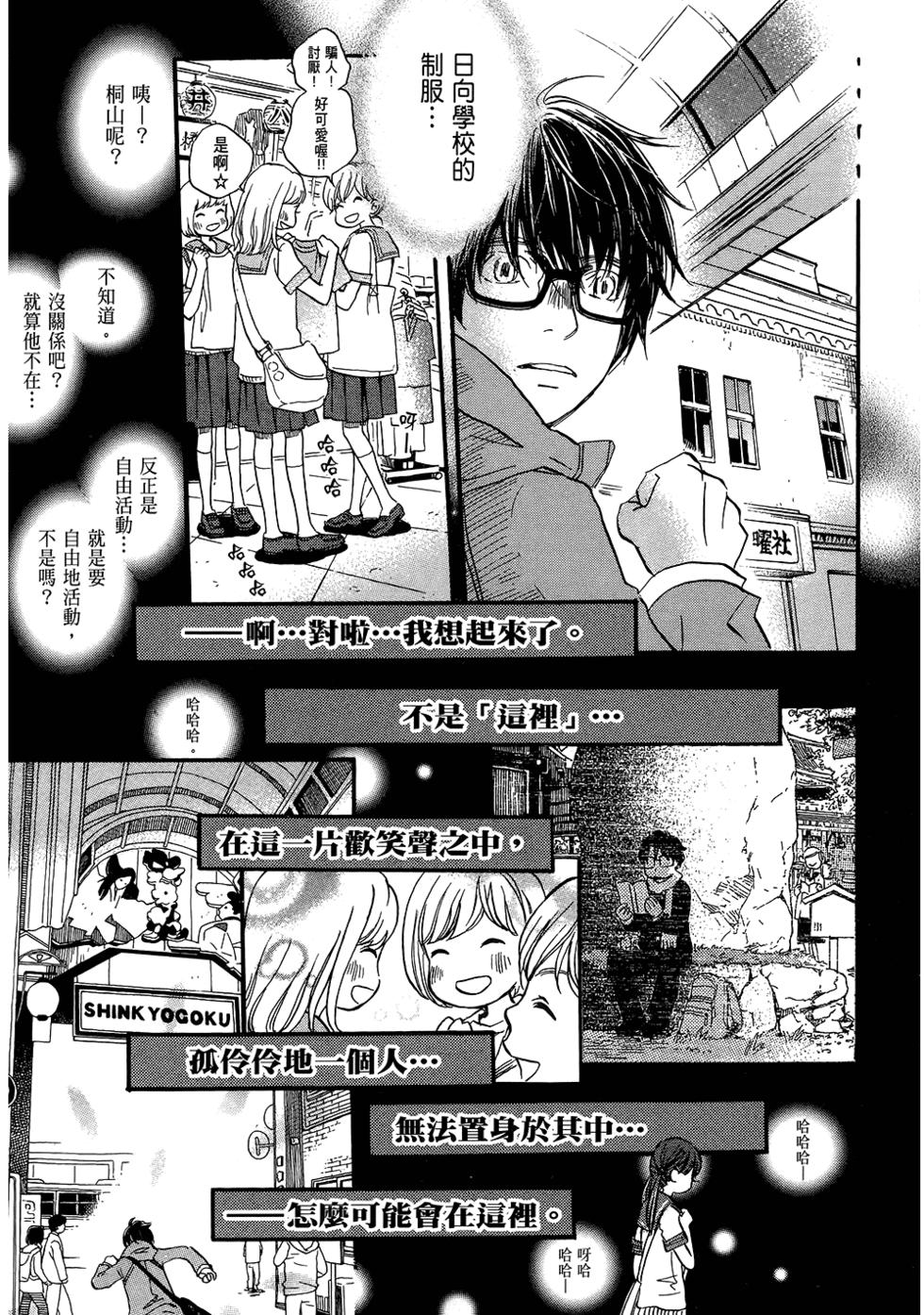 第170页