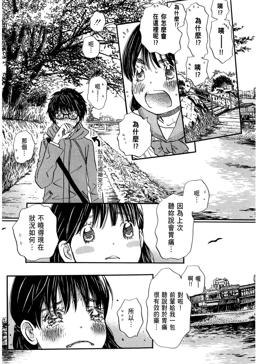 第174页