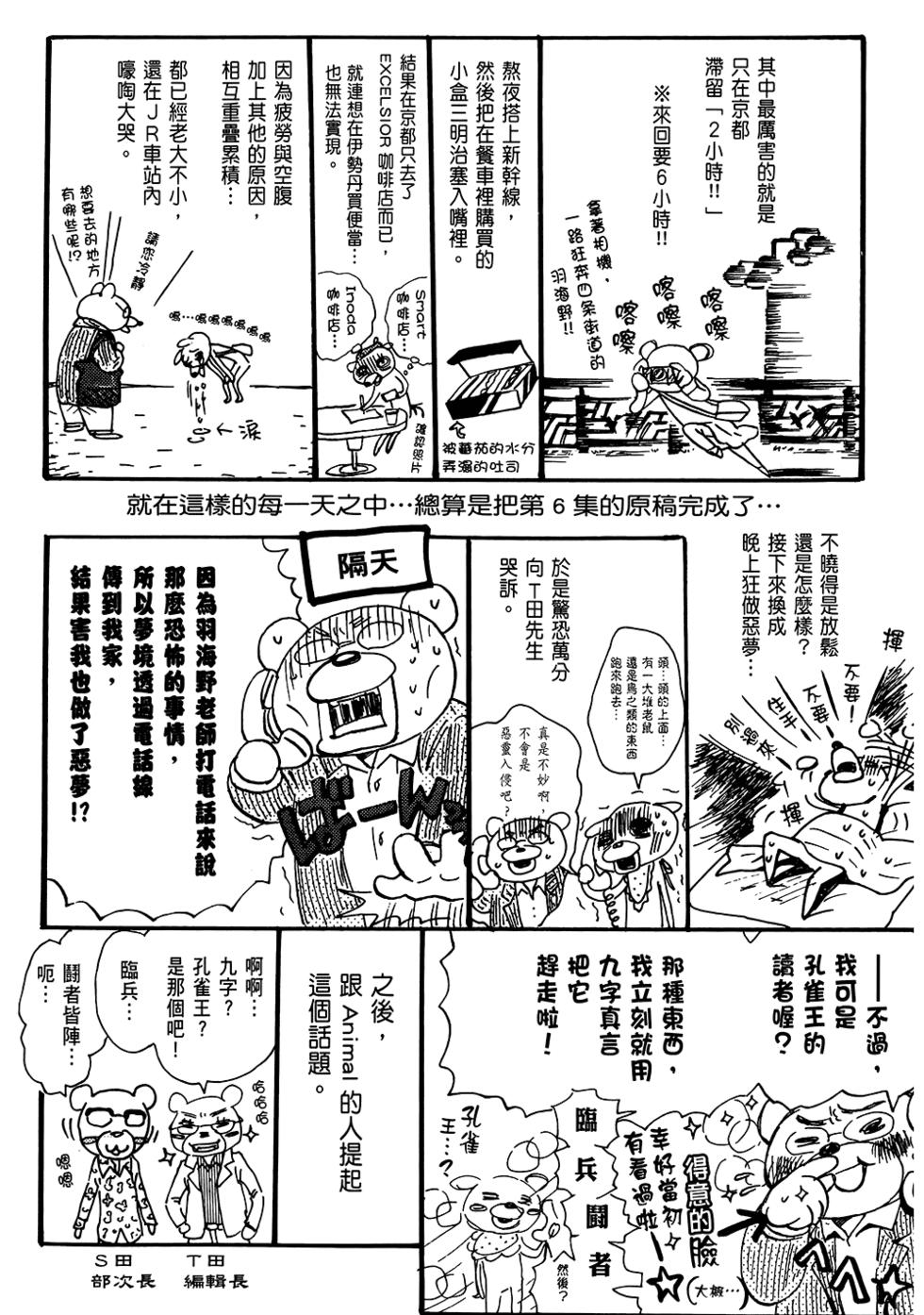 第178页