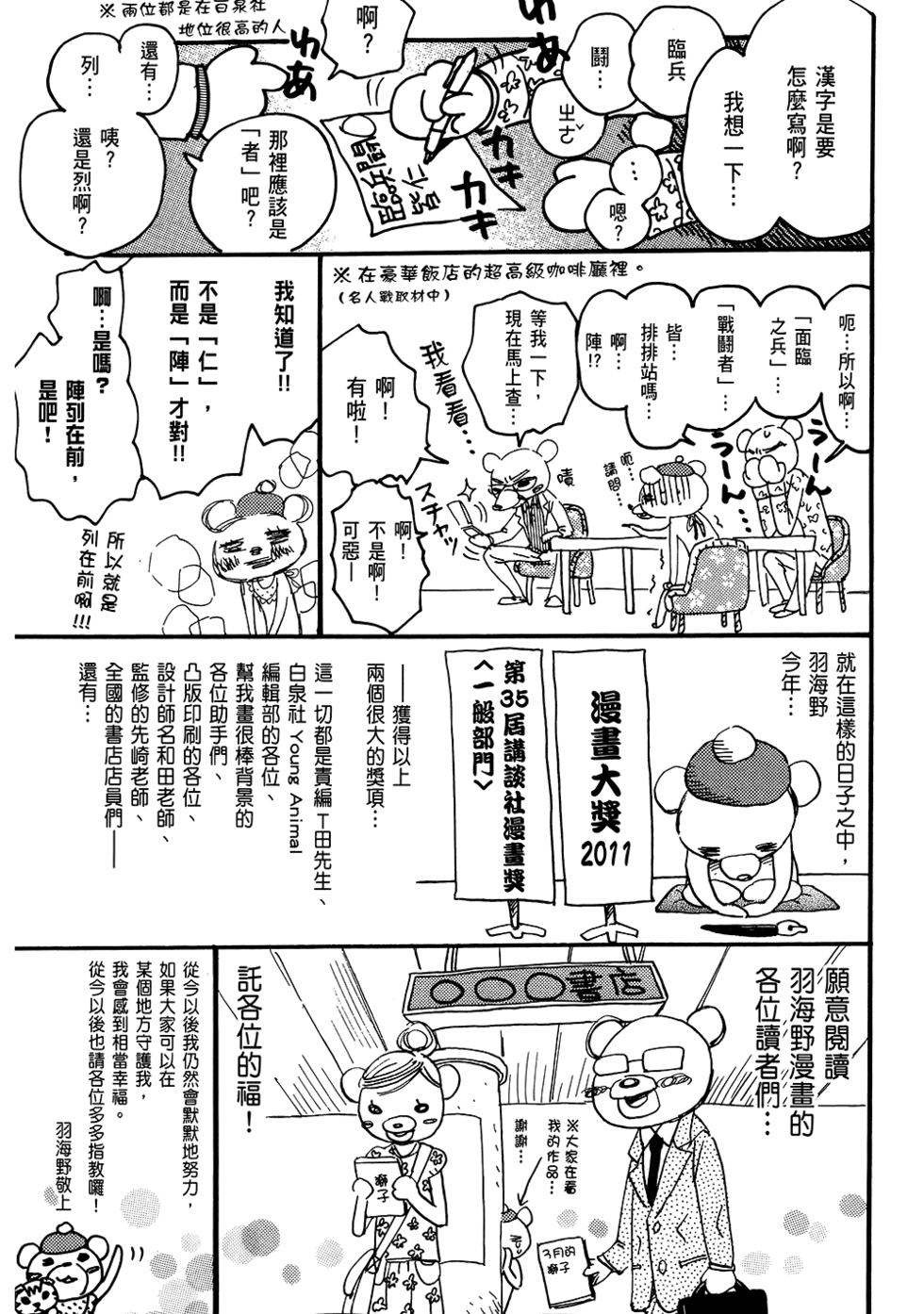 第179页