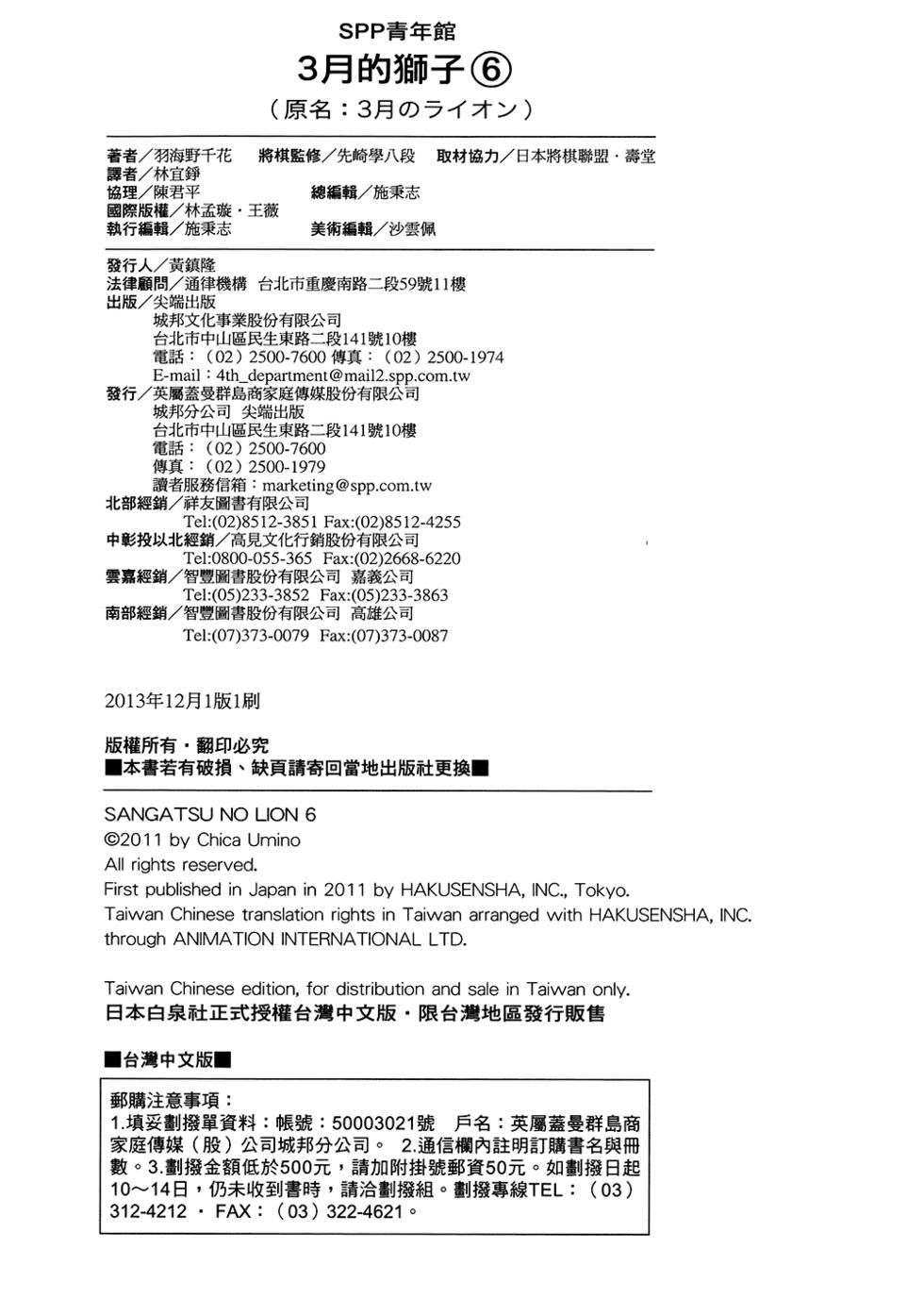 第180页