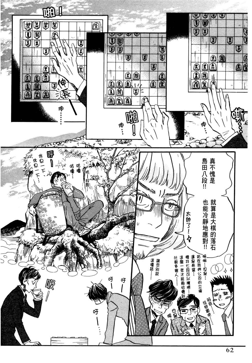 第62页