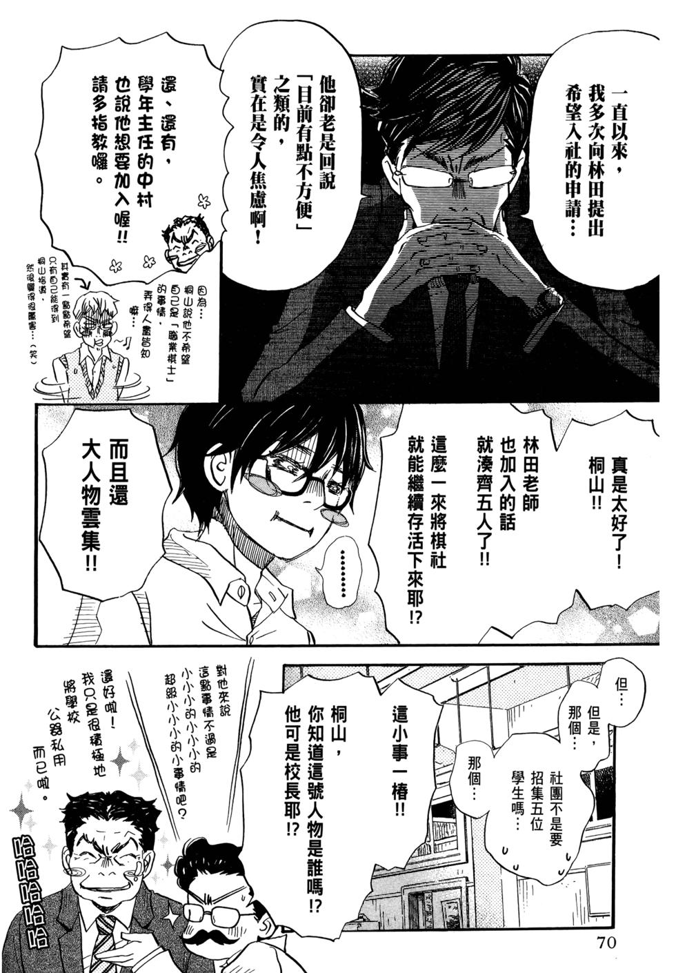 第70页