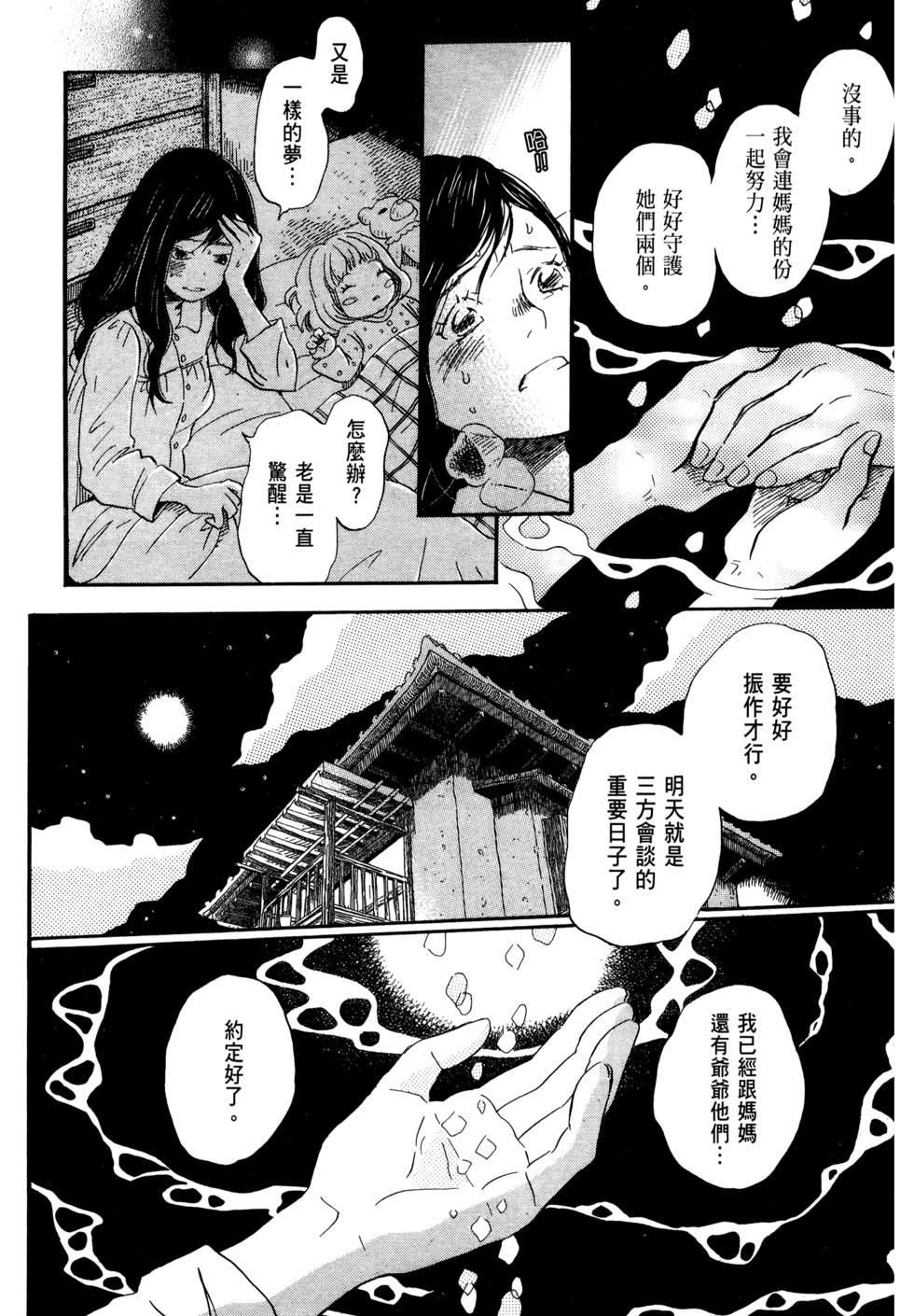 第94页