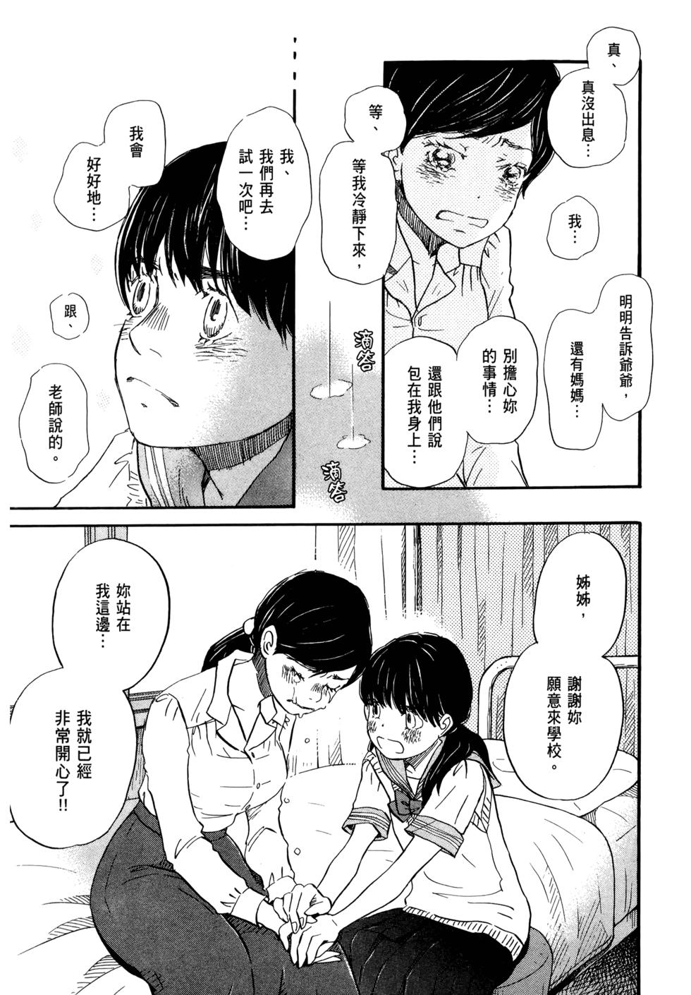 第103页