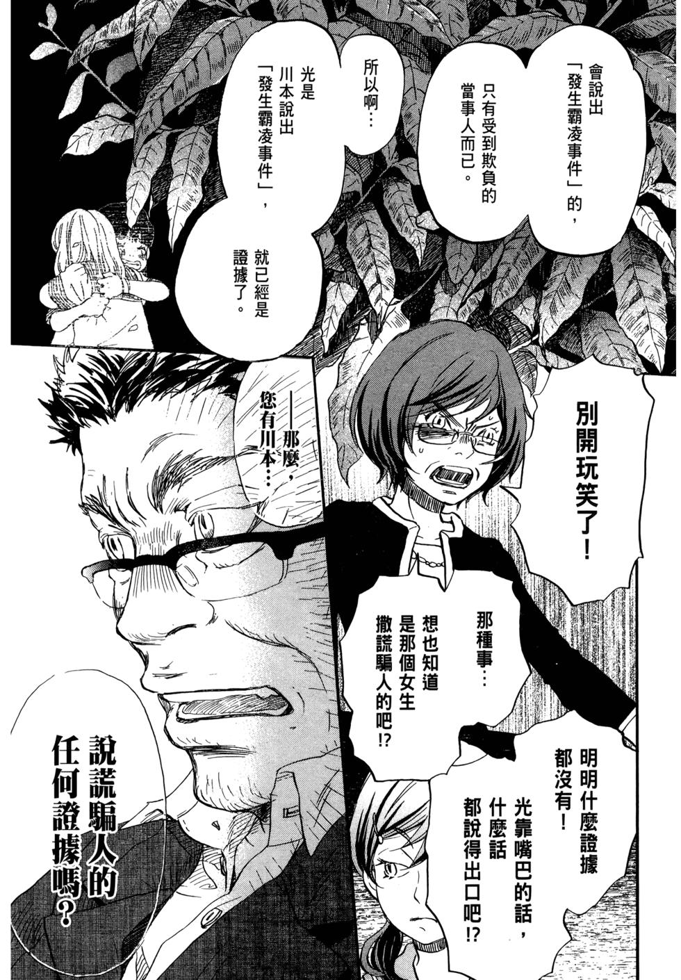 第107页