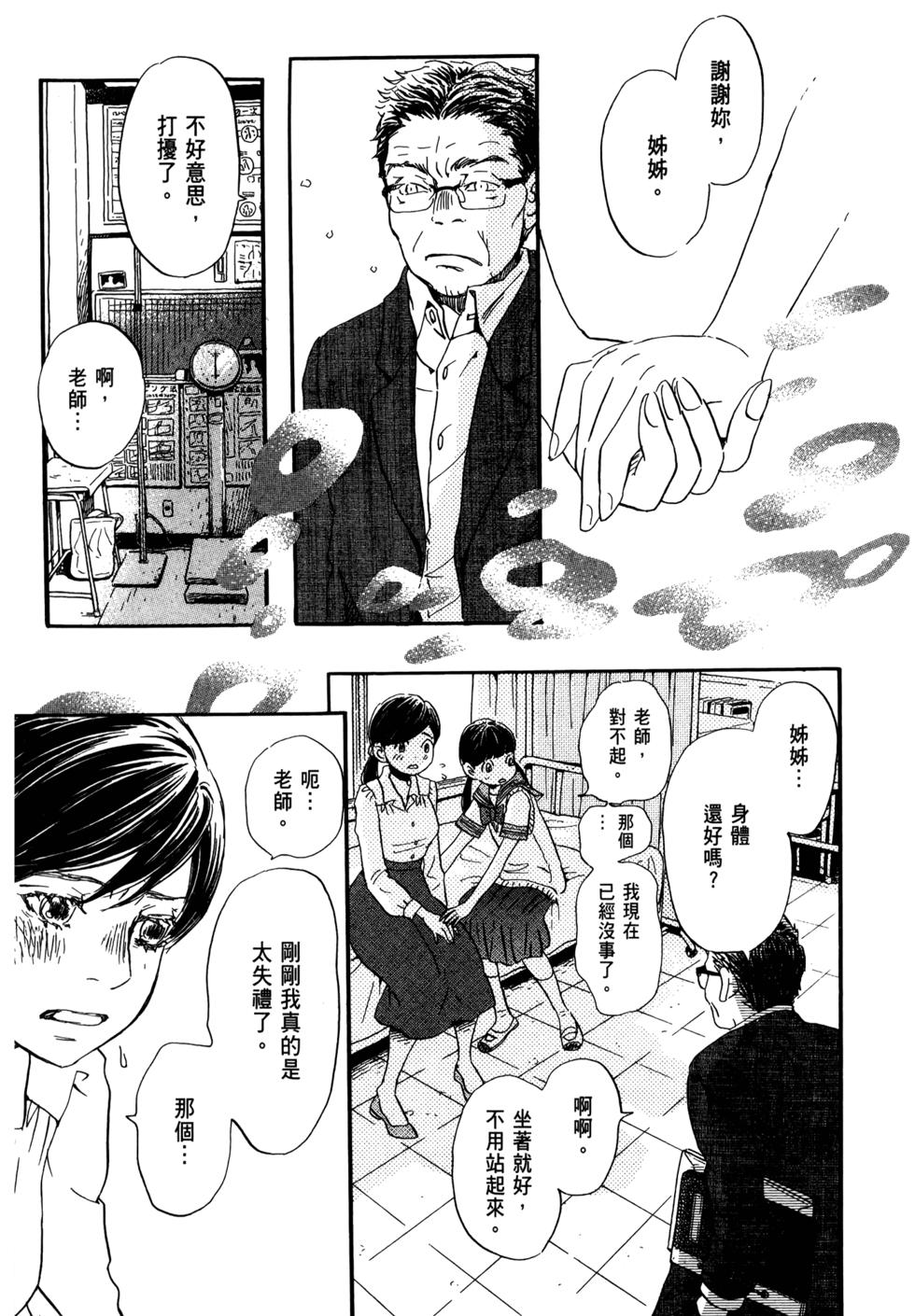 第109页