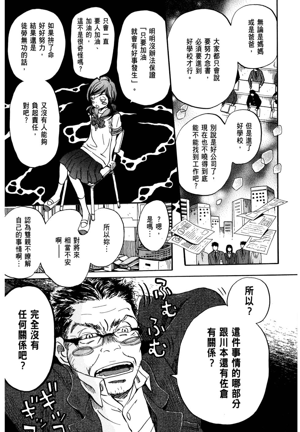 第115页