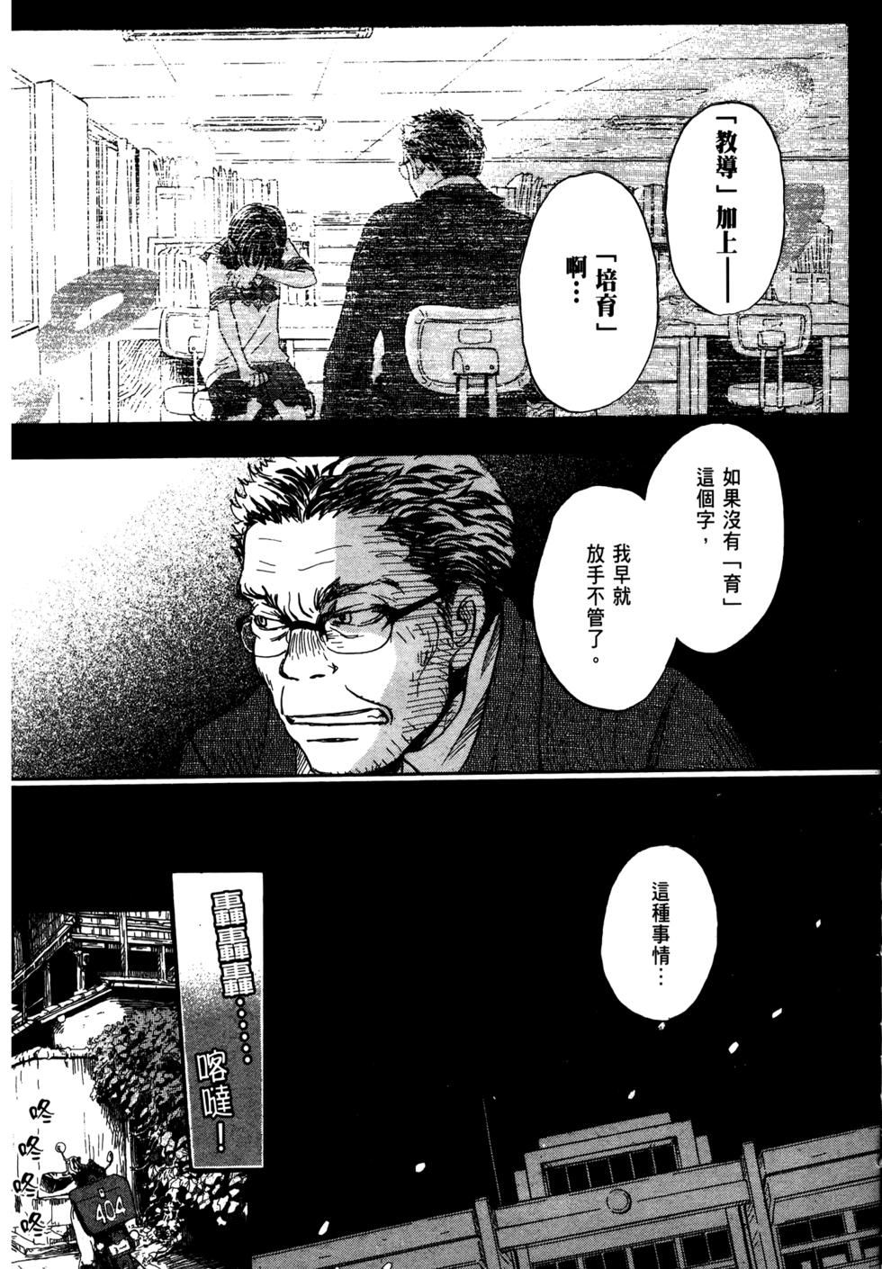 第121页