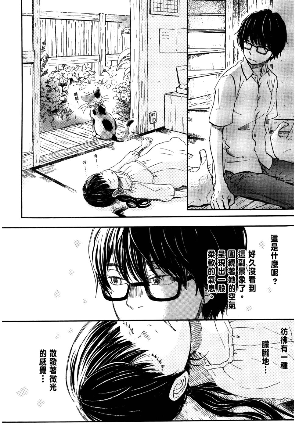 第130页