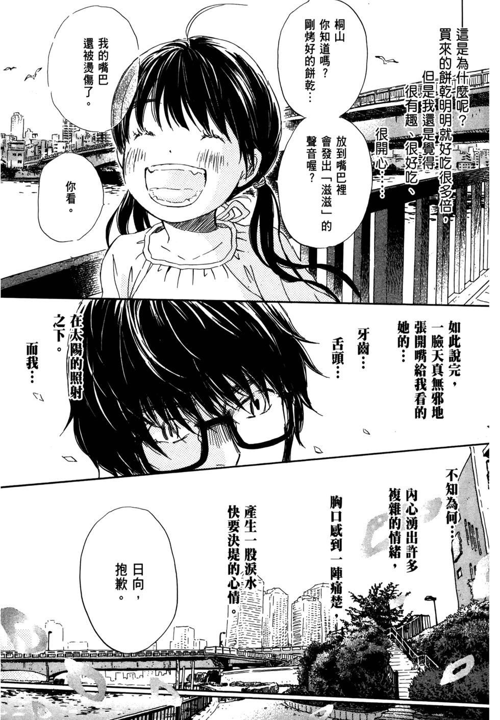 第136页