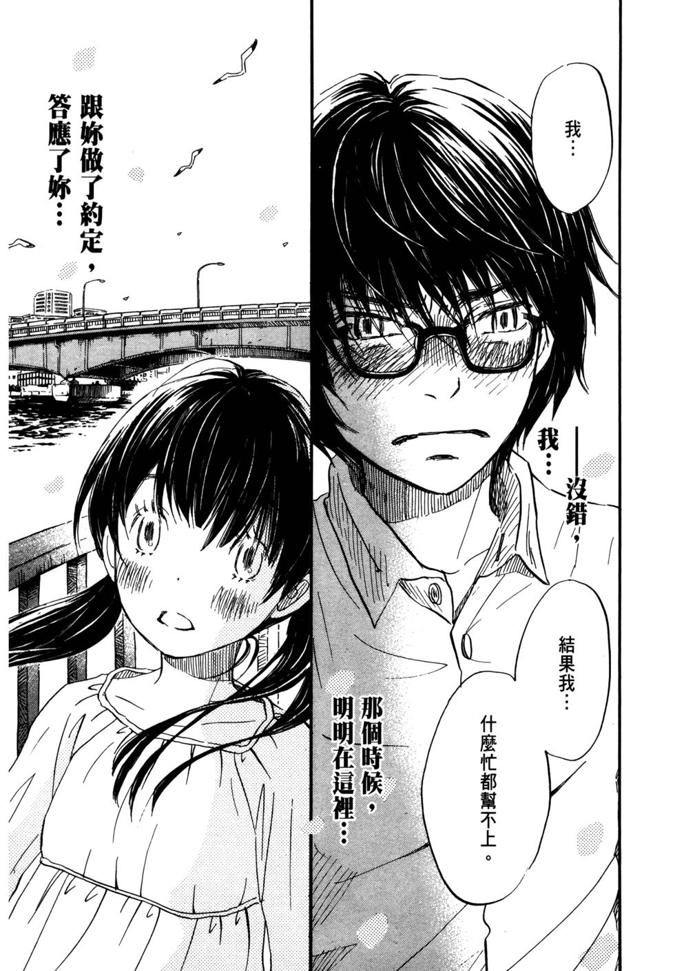 第137页