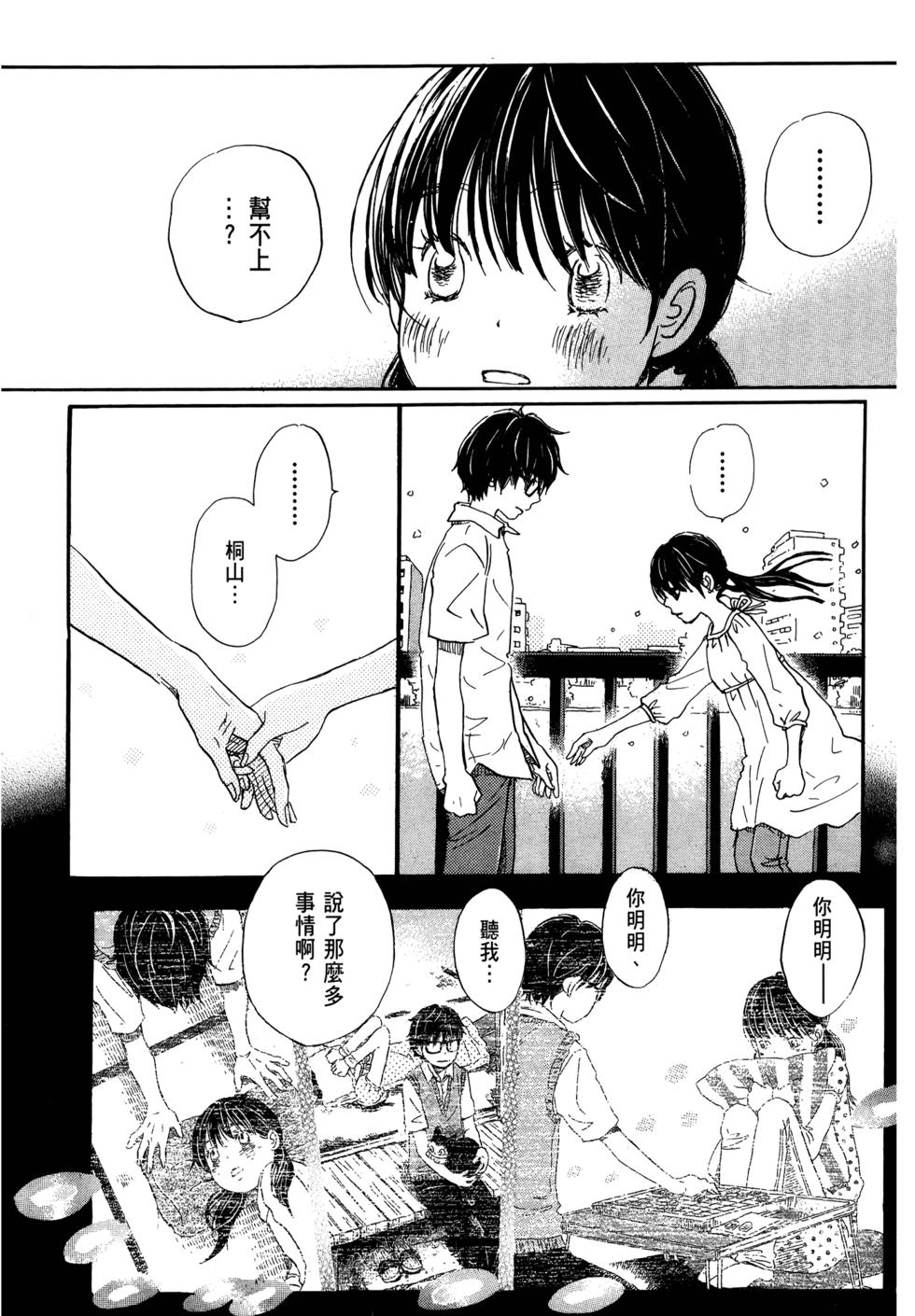 第138页
