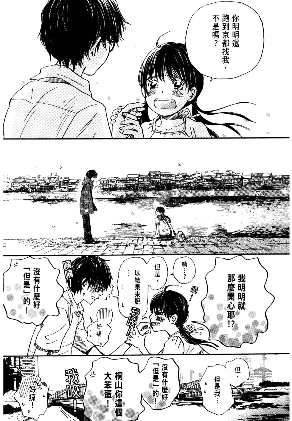第139页