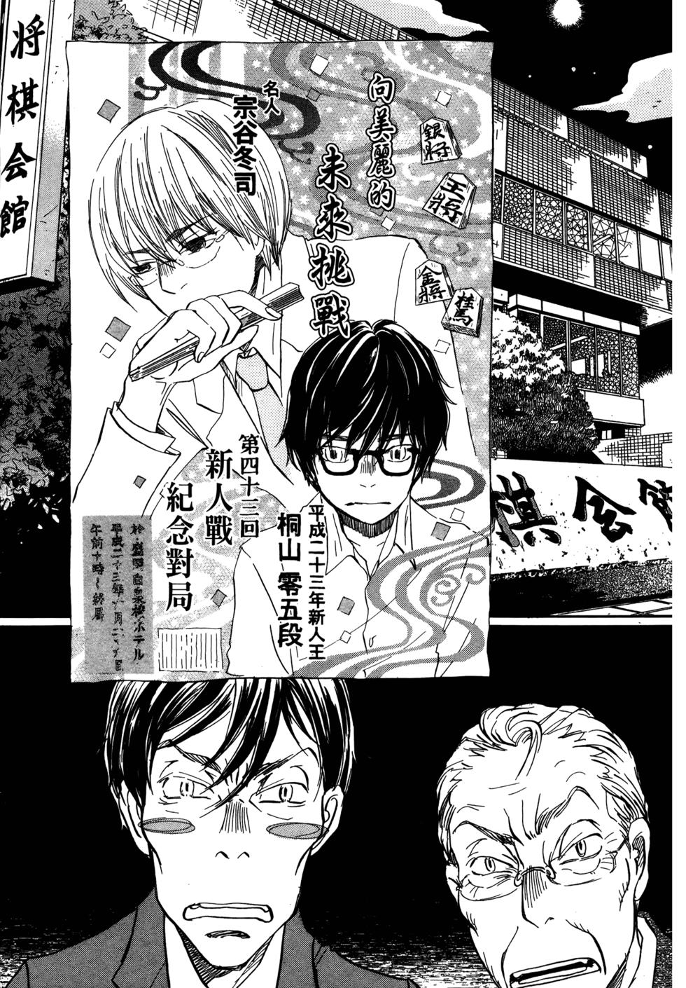 第144页