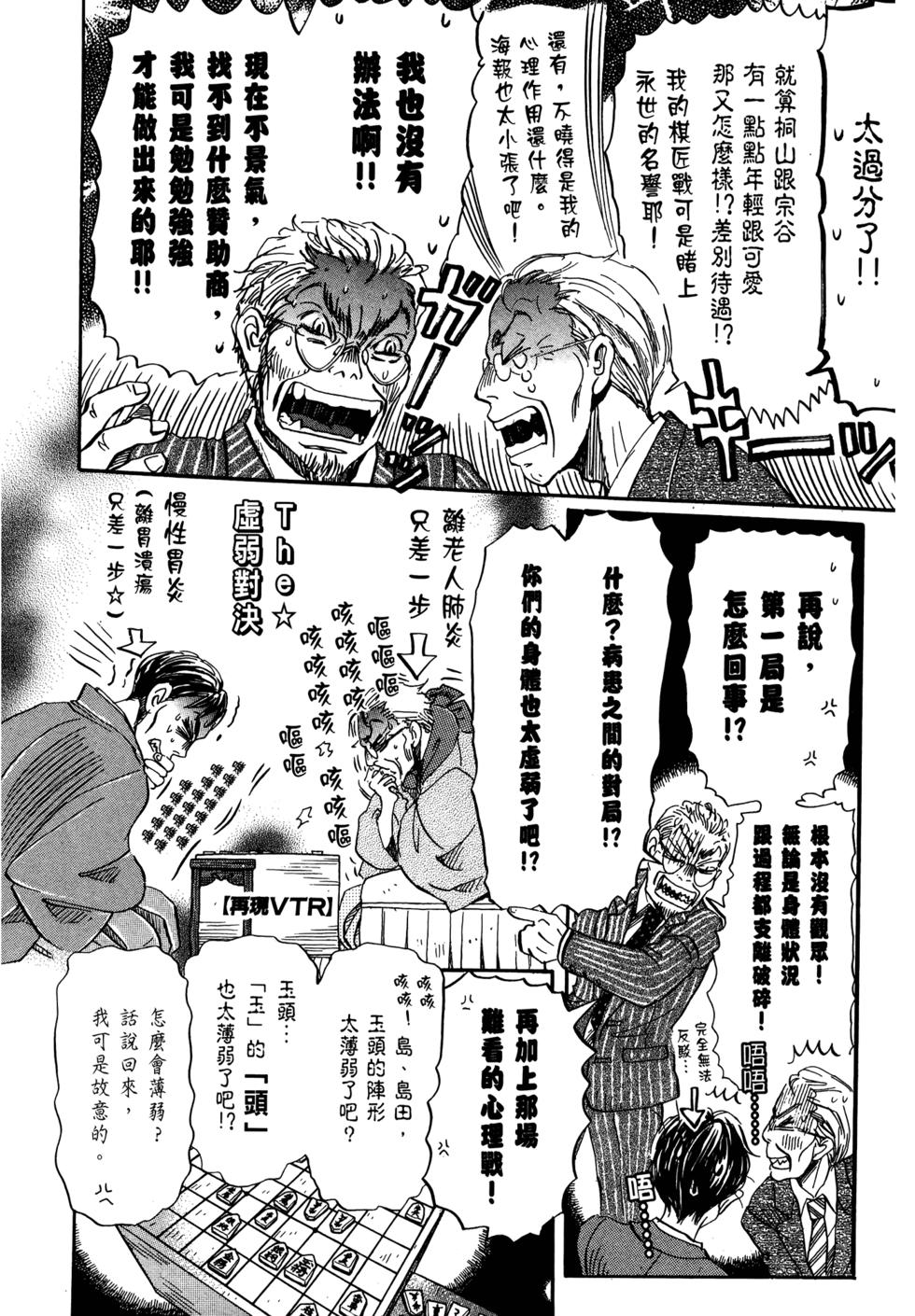 第146页