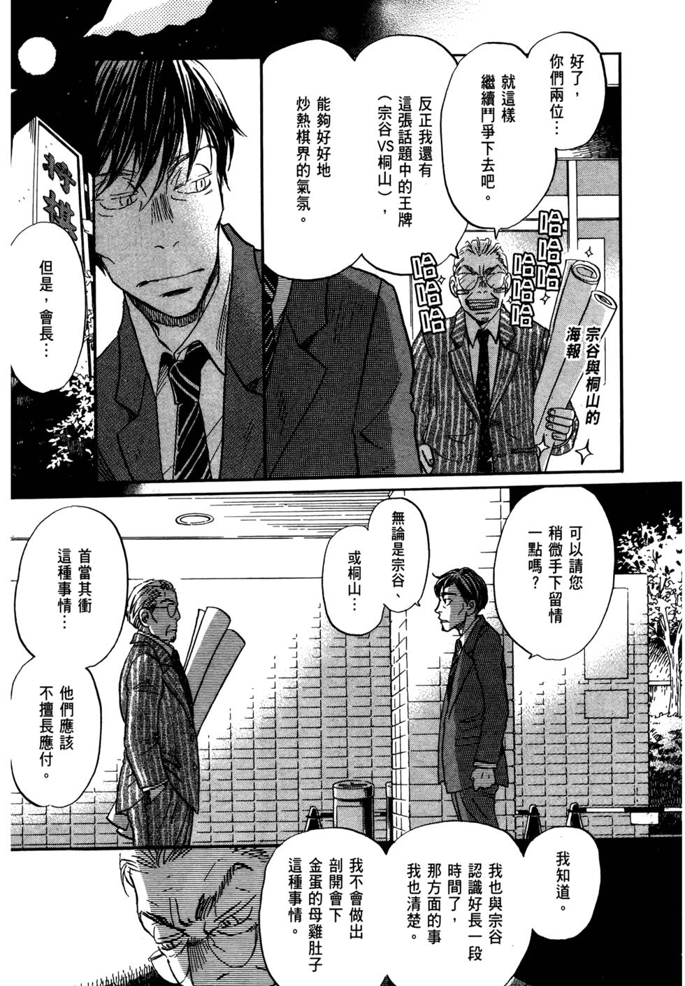 第149页