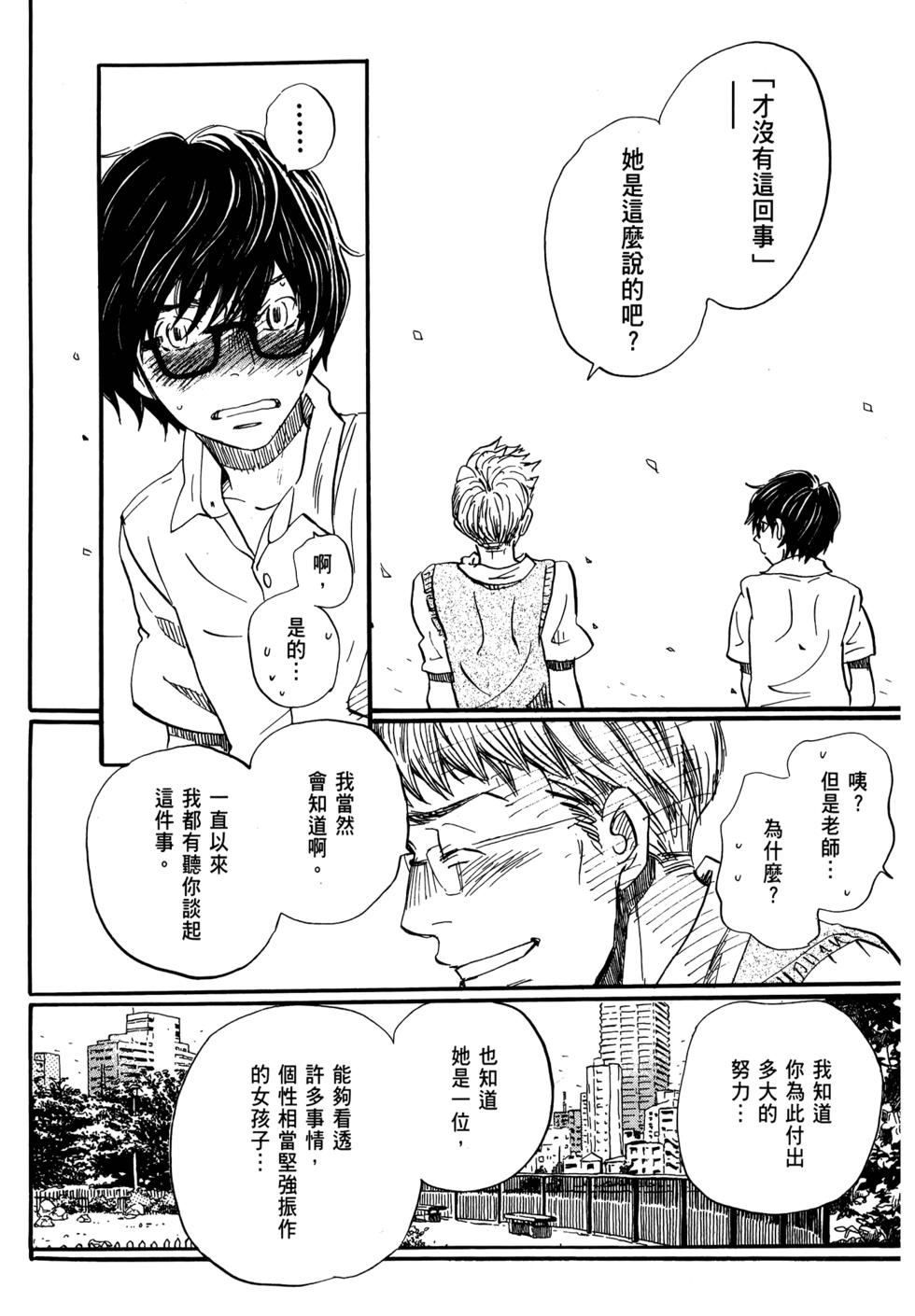 第154页