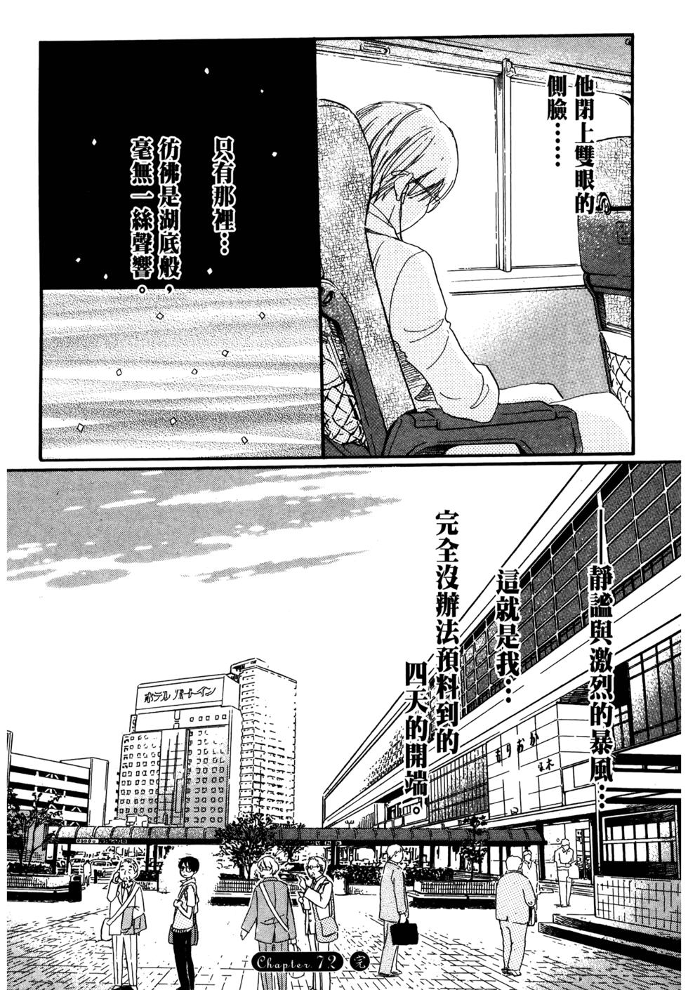 第157页