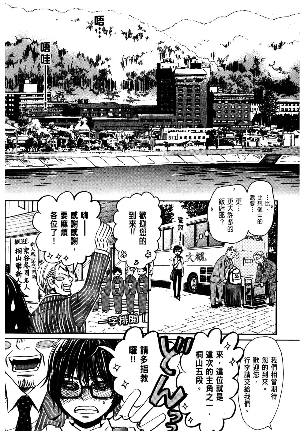 第161页