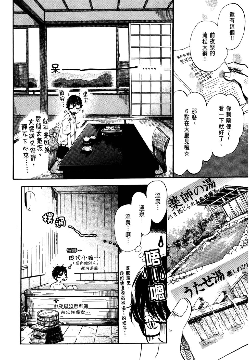 第163页
